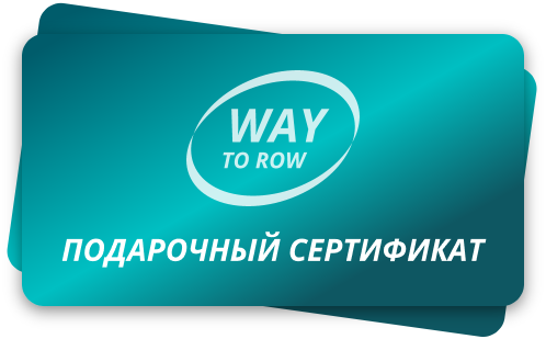 Подарочные сертификаты